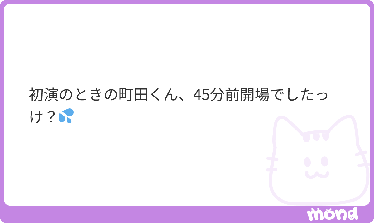 Super__koki's tweet photo. ３０分前だったと思います！
#mond_Super__koki https://t.co/MpfgwCwRIM