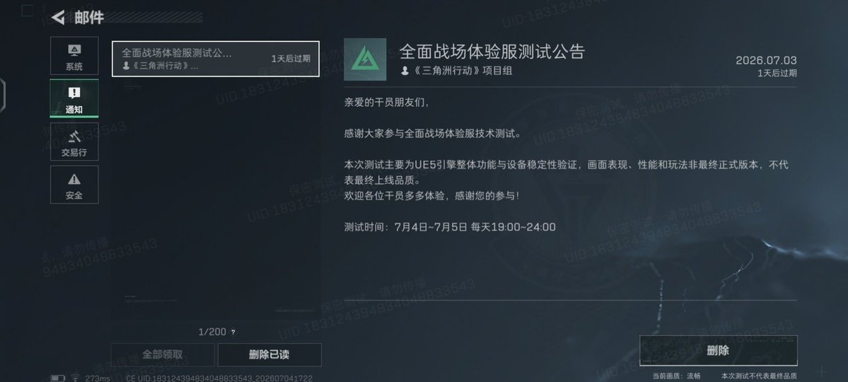 RealXGamerz's tweet photo. So UE5 testing and new warfare map glimpse only. No wonder I got selected in this test😭😭 https://t.co/AAUT7zms33