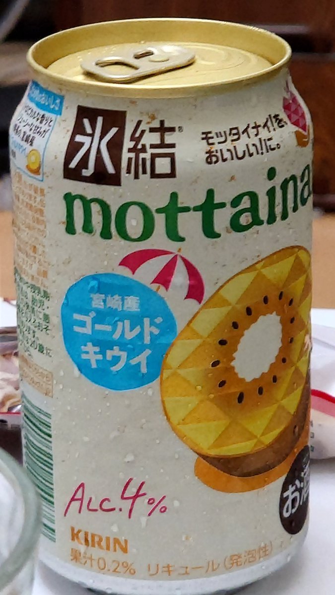ichito1ch's tweet photo. 昨日のキウイでも https://t.co/bd4lMPXdXB