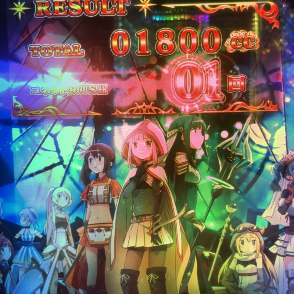 danse_macabre19's tweet photo. 僕と契約して魔法少女になった結果爆勝ち🏆 https://t.co/jpBmwOmm9k