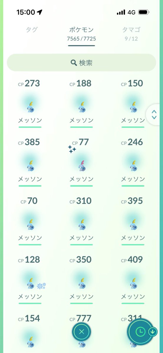 Treusukonofan's tweet photo. #ポケモンGO
本日のメッソンコミュデイは仕事だったんで休憩時間10分のみで、あとはダイマ💯個体とかもろもろ進化させて終了🙂
ついでに漸くガラルスペシャルリサーチ進めるわ😗 https://t.co/ZI9iYLfbJl