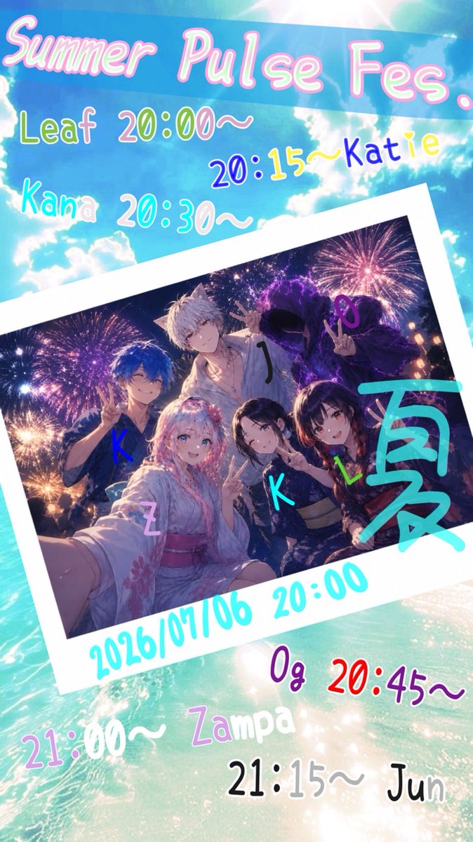zampachan's tweet photo. 【リレー告知🔥】7/6(月)20:00〜
Summer Pulse Fes.まであと２日❣️
夏先取りで盛りあがろう！！🔥

zampa枠は21:00〜15分間🎤⟡.*
ぜひみんなで楽しもうね❣️

(４月ぶりのイベントで緊張してきた🤣) https://t.co/F1KVIlHbgY
