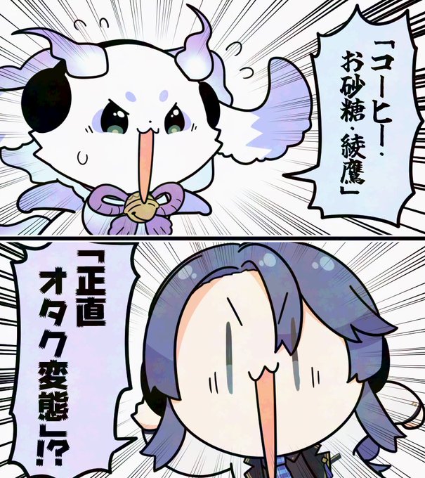 たっきー(@Takky_pic) さんのマンガ一覧 | ツイコミ(仮)