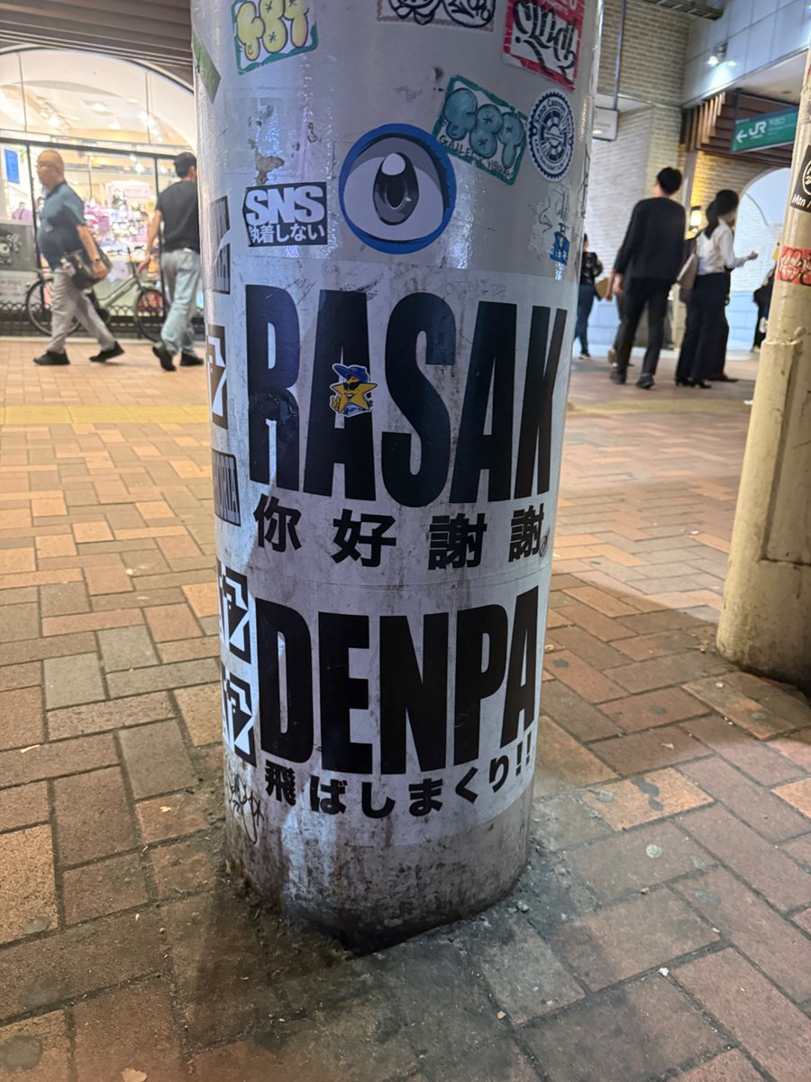 sekky43's tweet photo. 土曜日、秒で終わった。楽しかったのに。楽しかったから。 https://t.co/zb34QXjFn5