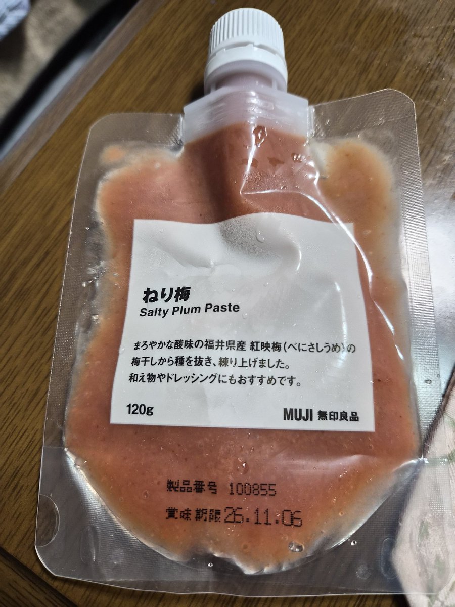 warumon's tweet photo. 無印のこの練り梅がくそほど合う！ https://t.co/K6b7AVuVbl