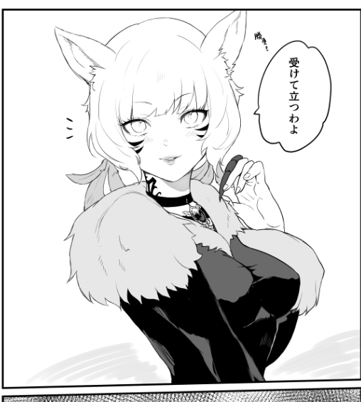 gram_ebi's tweet photo. なんか勝負(?)を受けてくれるヤシュトラさん https://t.co/JcNHVDMy2T