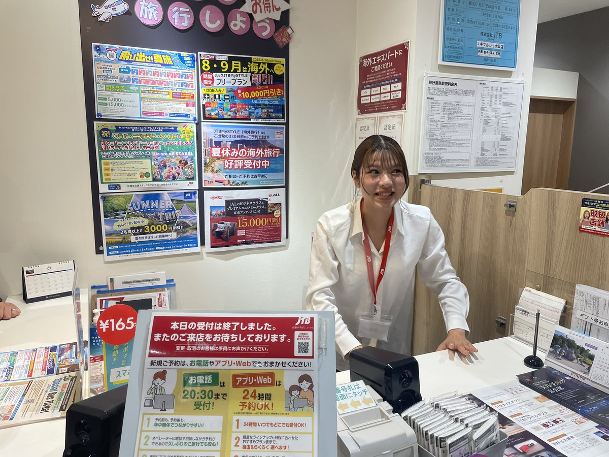 pi_po2002's tweet photo. JTBエキマルシェ大阪
「誰も知らない閉店後の旅行代理店からの脱出」
脱出成功！

営業終了後の旅行代理店をまるっと使った15分の団体戦
難易度優しめだけど空間を使った謎が面白かったが、

個人的にはスタッフさんにまさかのお二人がいてテンション爆上がり！！！
と司会の女性の腹式発生がエグい！ https://t.co/WDnxPJNpai
