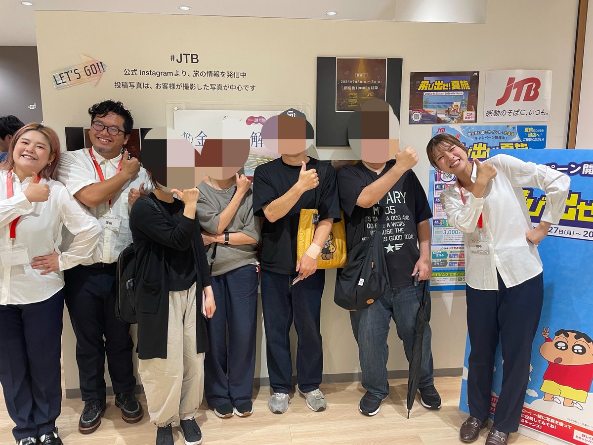 pi_po2002's tweet photo. JTBエキマルシェ大阪
「誰も知らない閉店後の旅行代理店からの脱出」
脱出成功！

営業終了後の旅行代理店をまるっと使った15分の団体戦
難易度優しめだけど空間を使った謎が面白かったが、

個人的にはスタッフさんにまさかのお二人がいてテンション爆上がり！！！
と司会の女性の腹式発生がエグい！ https://t.co/WDnxPJNpai