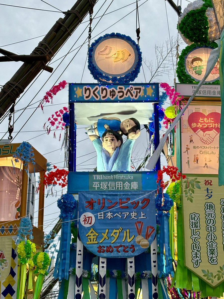 Atsubo1972's tweet photo. こんなのもありました https://t.co/0C5HBPwwax