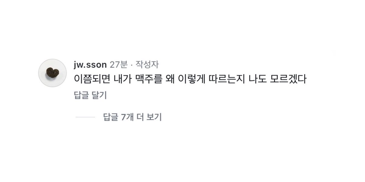 yorisazip's tweet photo. 누가 맥주 따르게 시켰냐 https://t.co/XQuxyMKyj5