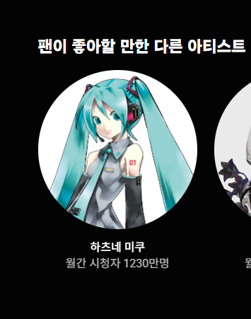 EverySile's tweet photo. 아니 진짜 어떻게 미쿠를 안좋아할 수 있지
- 칸트 https://t.co/oFbc7XYGL7