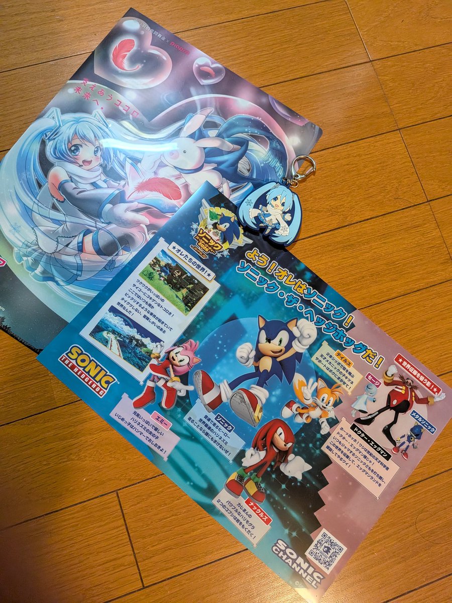りんごさん(@vxp27KeUssf2mhp)からお手紙届いた！ 本当はライブの時に