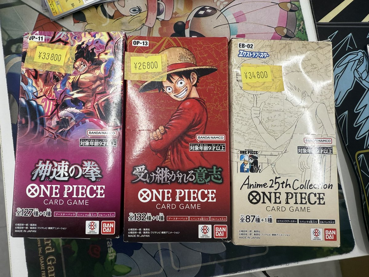 🌸ワンピース入荷情報🌸 特価品ご用意しました。 未開封BOX お求めの方