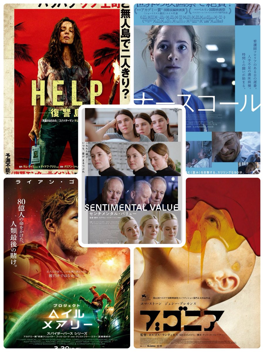 chirashist's tweet photo. #2026年上半期映画10
みなさまに触発されて初めて半期10やってみました順不同新作49作品中
物凄く張り付いてきた作品たち https://t.co/EZjbtnbupd