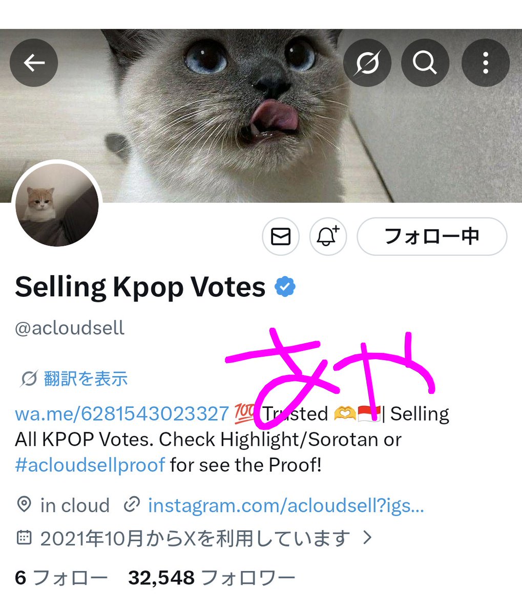 n026225's tweet photo. @acloudsell @star_1_star_1 Done for #Straykids ThankYou https://t.co/QI1MvYgz2W