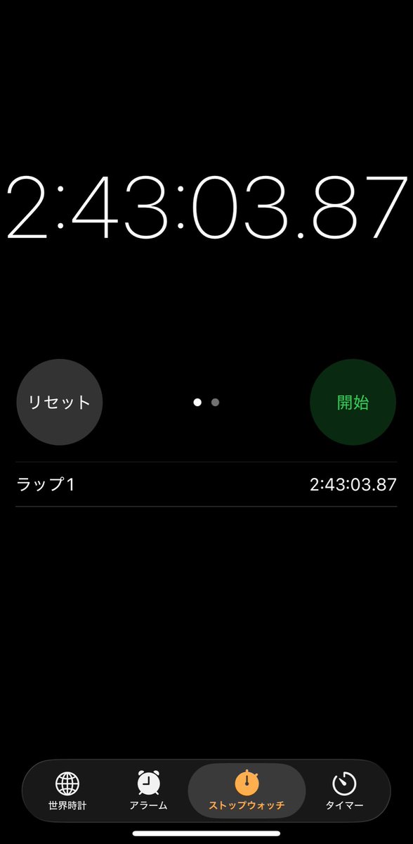 prism23's tweet photo. 私はHUNTER×HUNTER 39巻を読み終えるのに、2時間43分かかりました。他の人はどれくらいかかってるのか気になる https://t.co/HN7MQJR686
