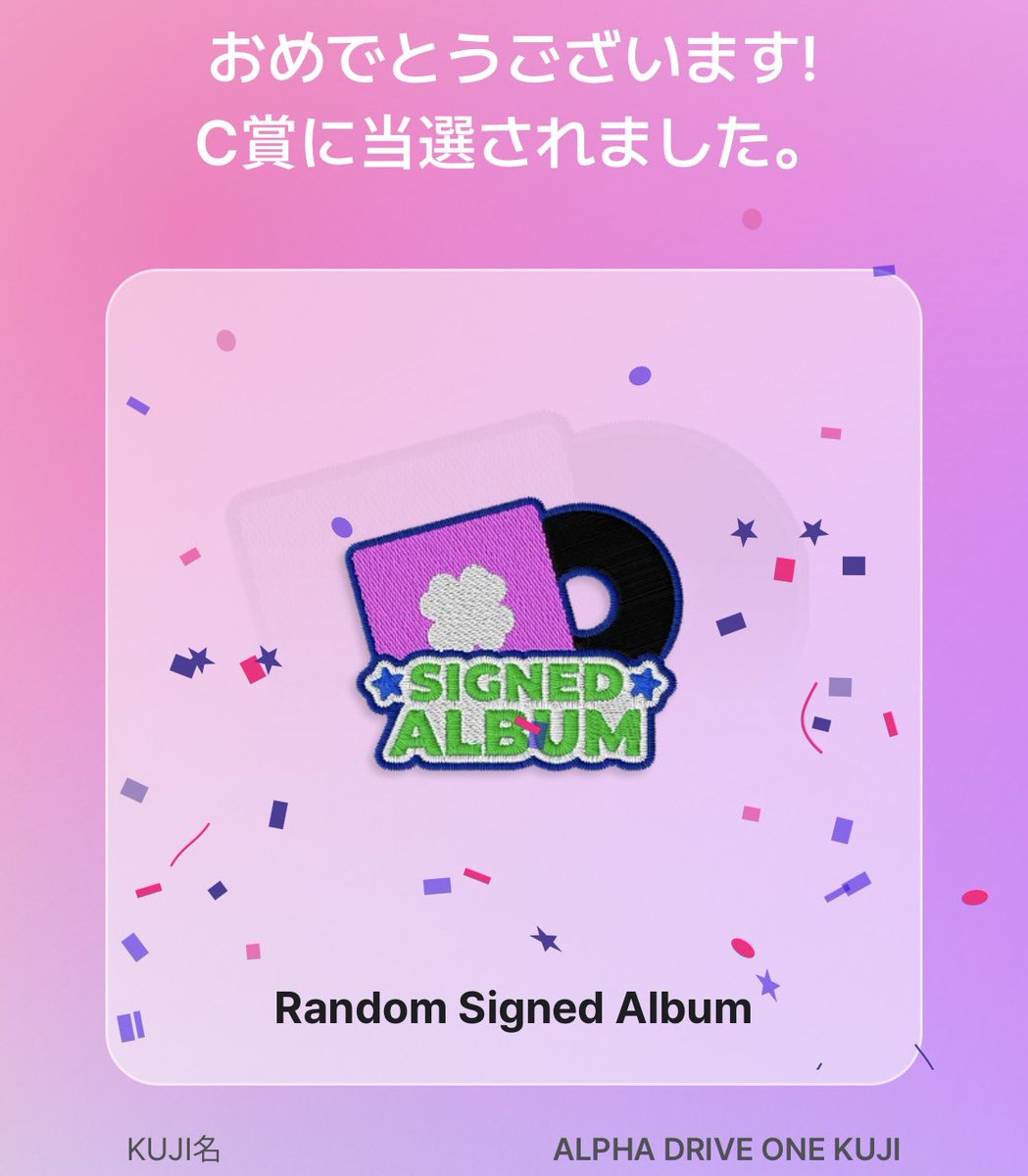 leeeeeswn's tweet photo. 実はKCONのオンラインくじでC賞の直筆サイン入りアルバムが当たってリオさんのサインが我が家に届きました♩⟡家宝確定😭😭😭😭😭😭😭😭😭😭 https://t.co/8iAbMrhJQv