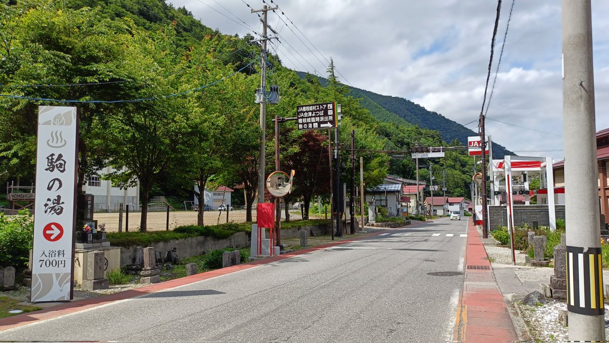 hba457to's tweet photo. 鬼怒川温泉駅前でレンタカーをかりて、南会津町、檜枝岐村に行きました。南会津の田島から檜枝岐村に行きました。南会津の田島を過ぎると車は少なく走りやすかったです。檜枝岐村に着き、町中でも静かでした。檜枝岐村は昼間でも涼しく、とても自然🏞️豊な所で行って良かったです。 https://t.co/8wmHkah3UH