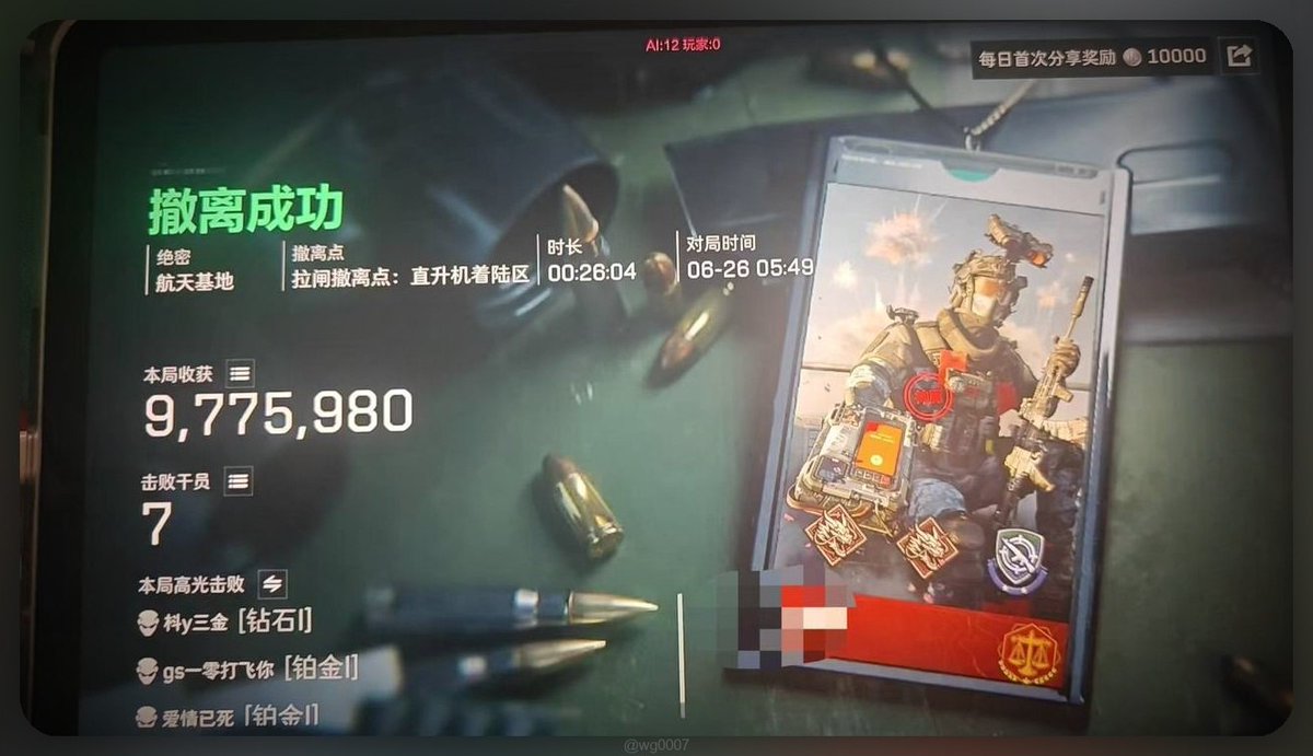 ccao251's tweet photo. 科技 八宝粥
三角洲手游/pc端游直装物资透人物透
后端稳定运行维护 客服一对一指导
三角洲手游/端游直装物资透
支持电脑安卓机华为苹果IOS荣耀全系统 免越免rt
包含三角洲行动！CSGO！无畏契约！王者荣耀！绝地求生！和平精英！CF！ 各大热门FPS网游等 https://t.co/gNLt6wrV0d