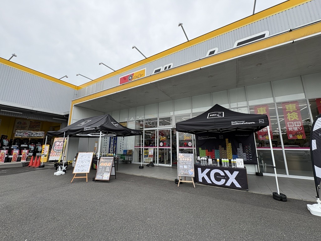 Koch-Chemie Distributor JAPAN (@KochChemieJAPAN) / Posts / X
