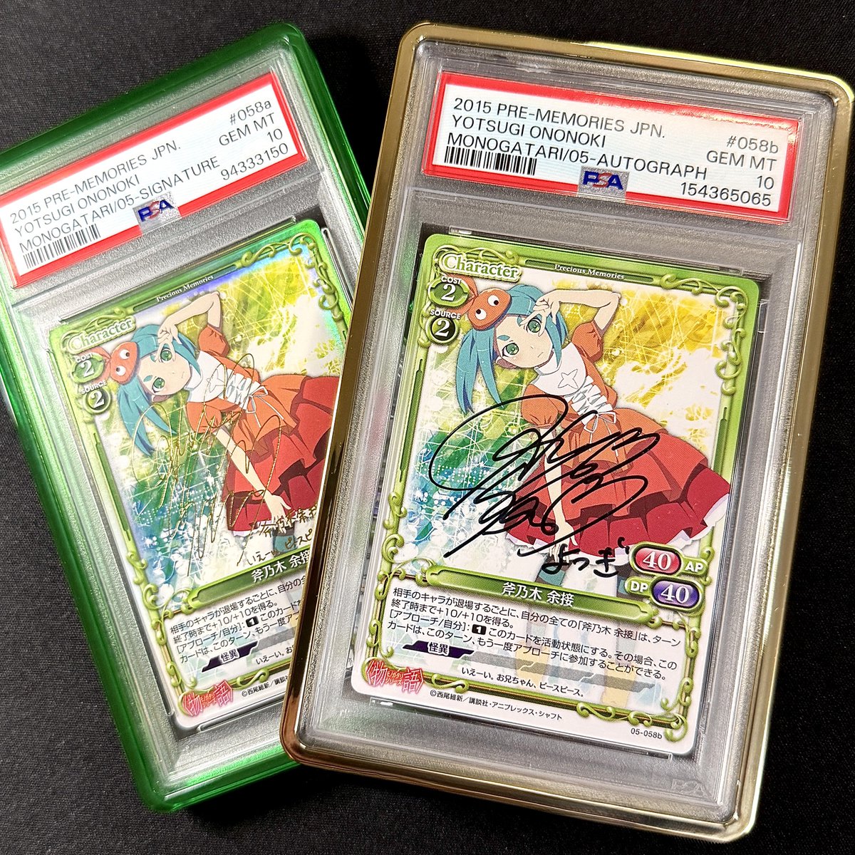プレシャスメモリーズの物語シリーズ 斧乃木余接 SP＆直筆サイン