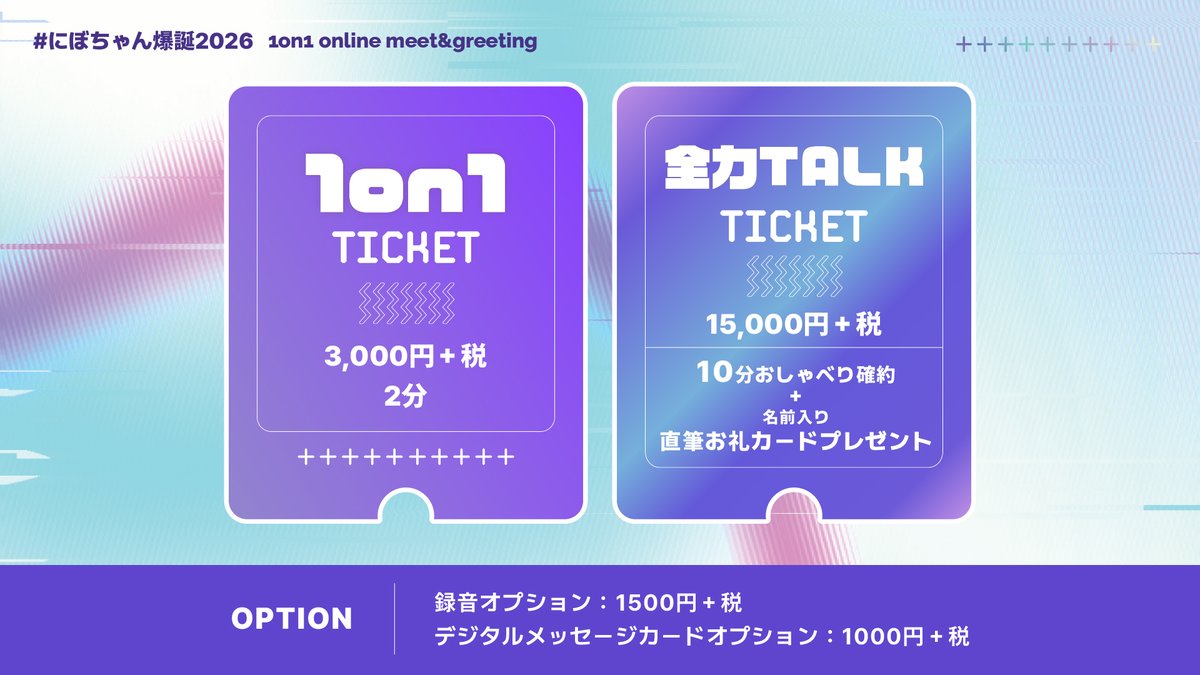 おばっちー様❤︎連絡ページ こっちもチェックしてね💜