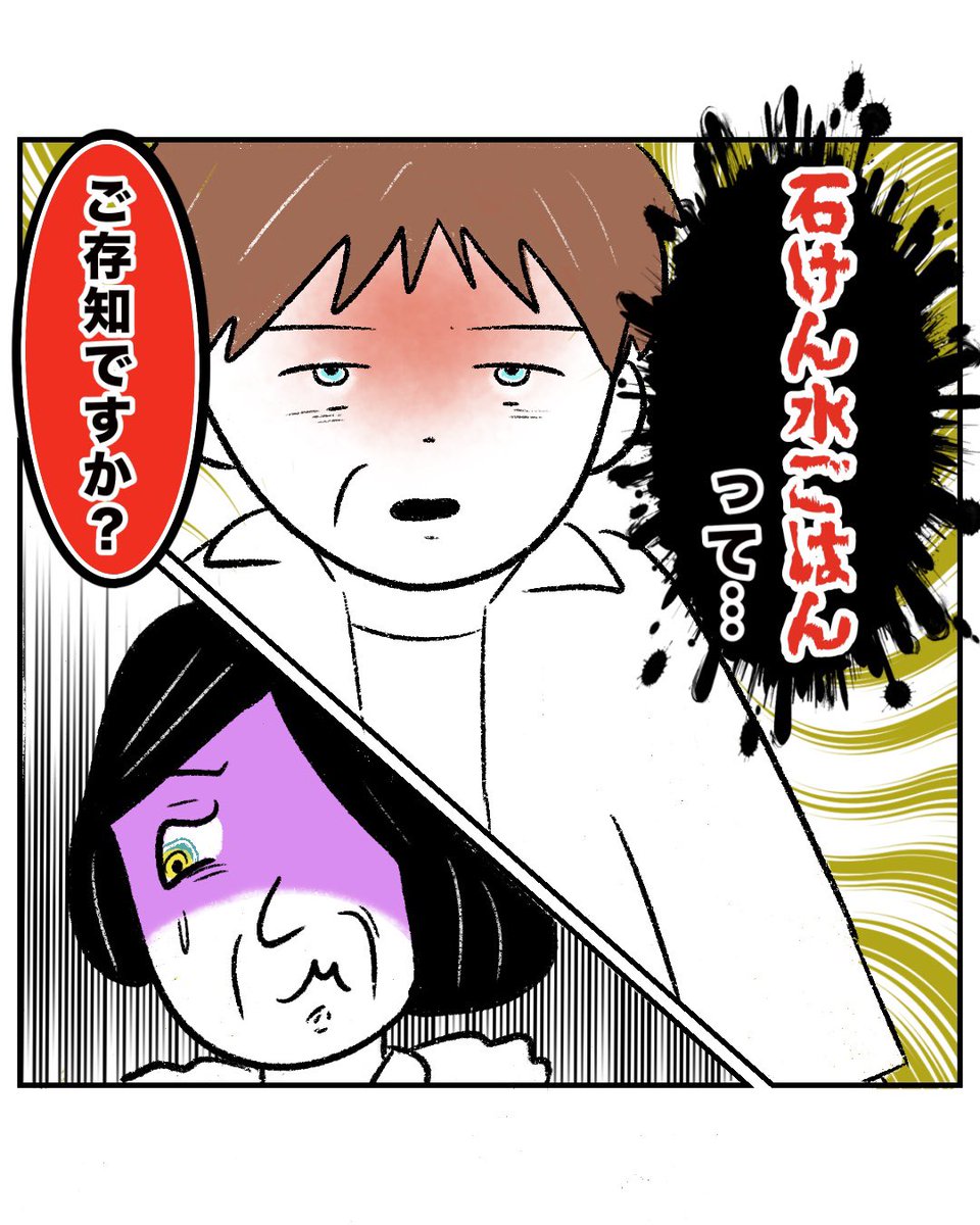 Post by まる on X: 前回はこちら