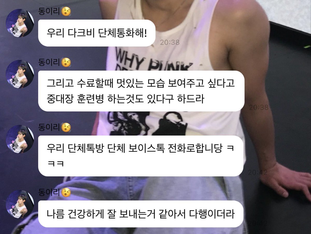 lifeslifelesson's tweet photo. 섹시중대장님의 댄싱부심 볼때마다 너무웃기네 ㅋㅋㅋ https://t.co/t1YIVP0DjN