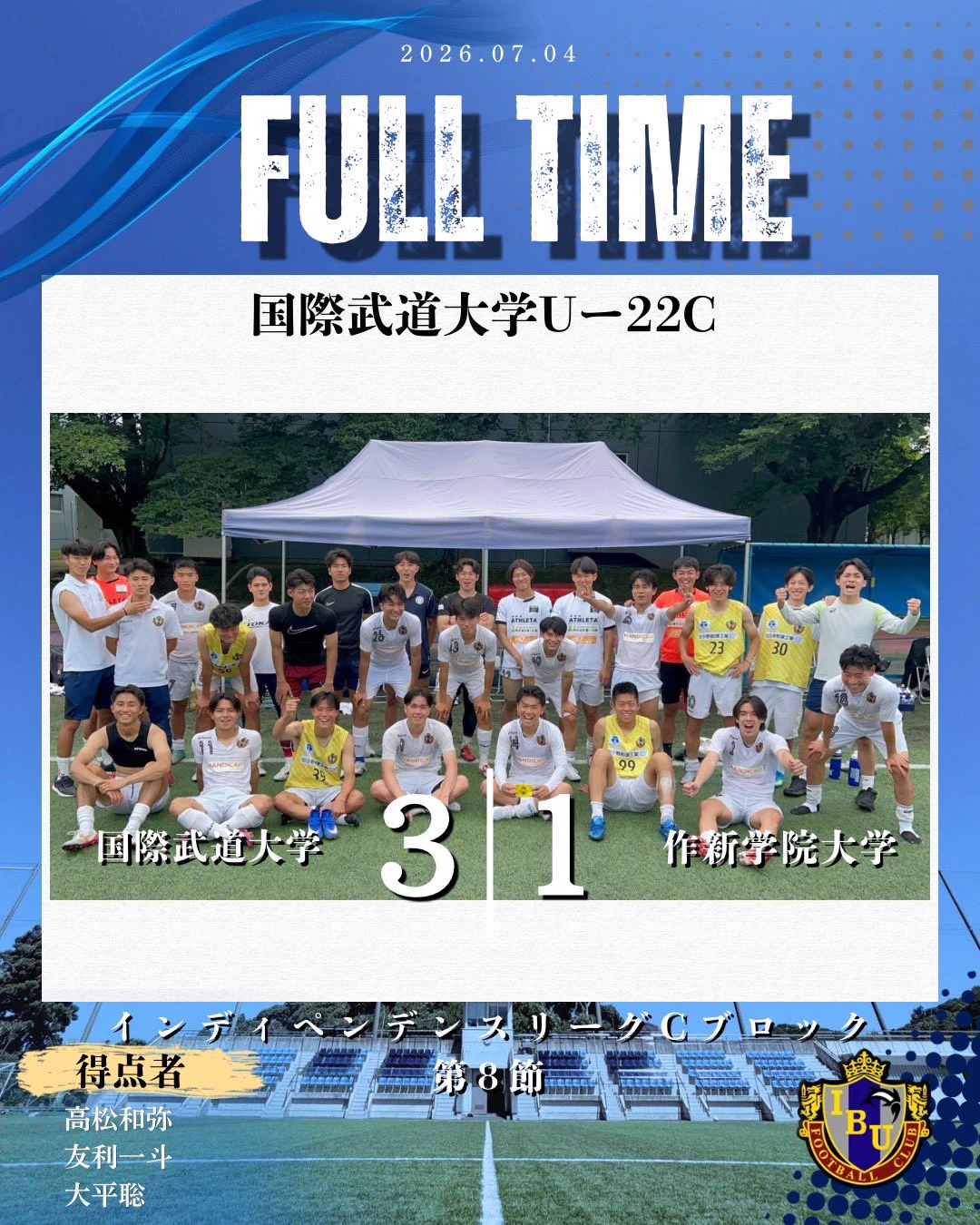 国際武道大学学友会サッカー部 on X: 