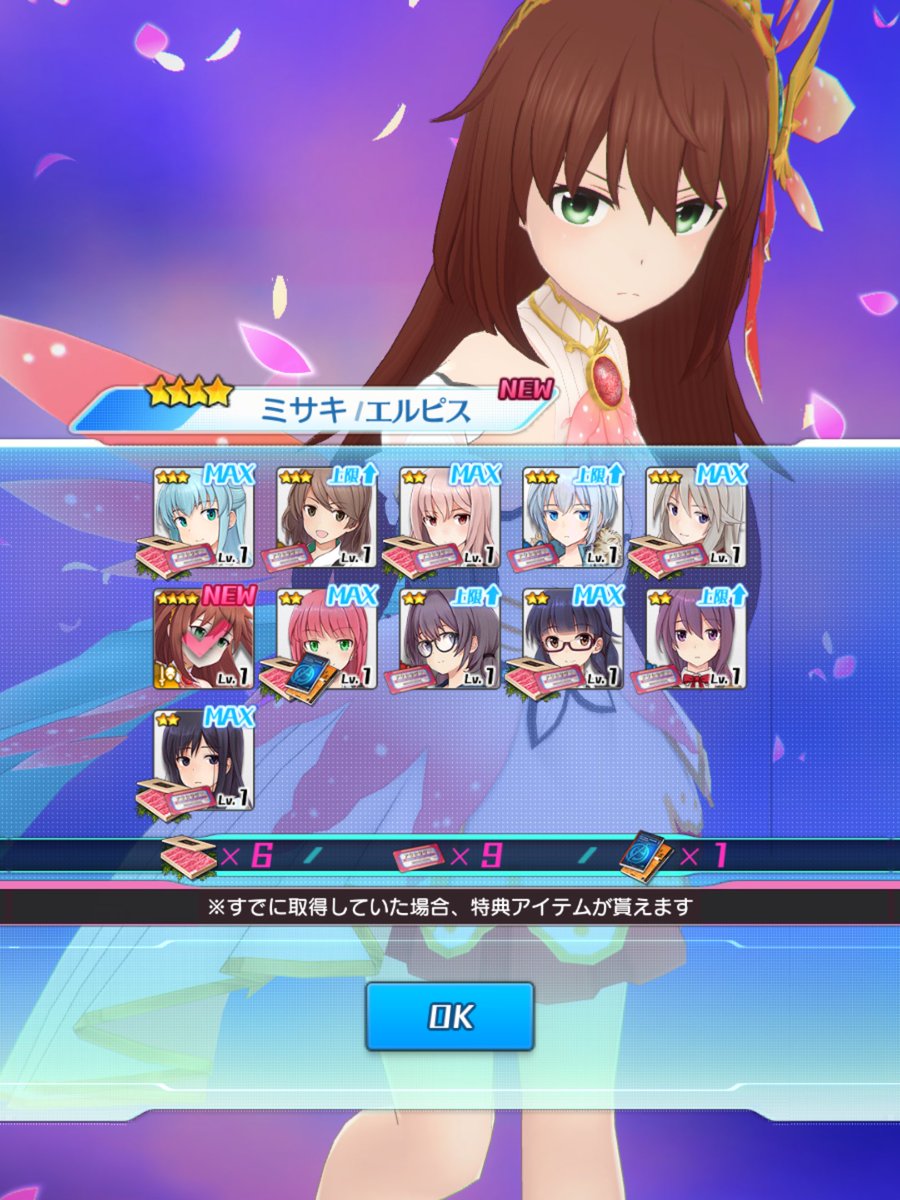 Freed0511's tweet photo. @singekinoguha わかる人にしかわからないけど、今回のイベントでは直引を２回してるんですよね。
ガチャ運がいいだけに接続不良が辛いです↓ https://t.co/1DF4Nosa5x
