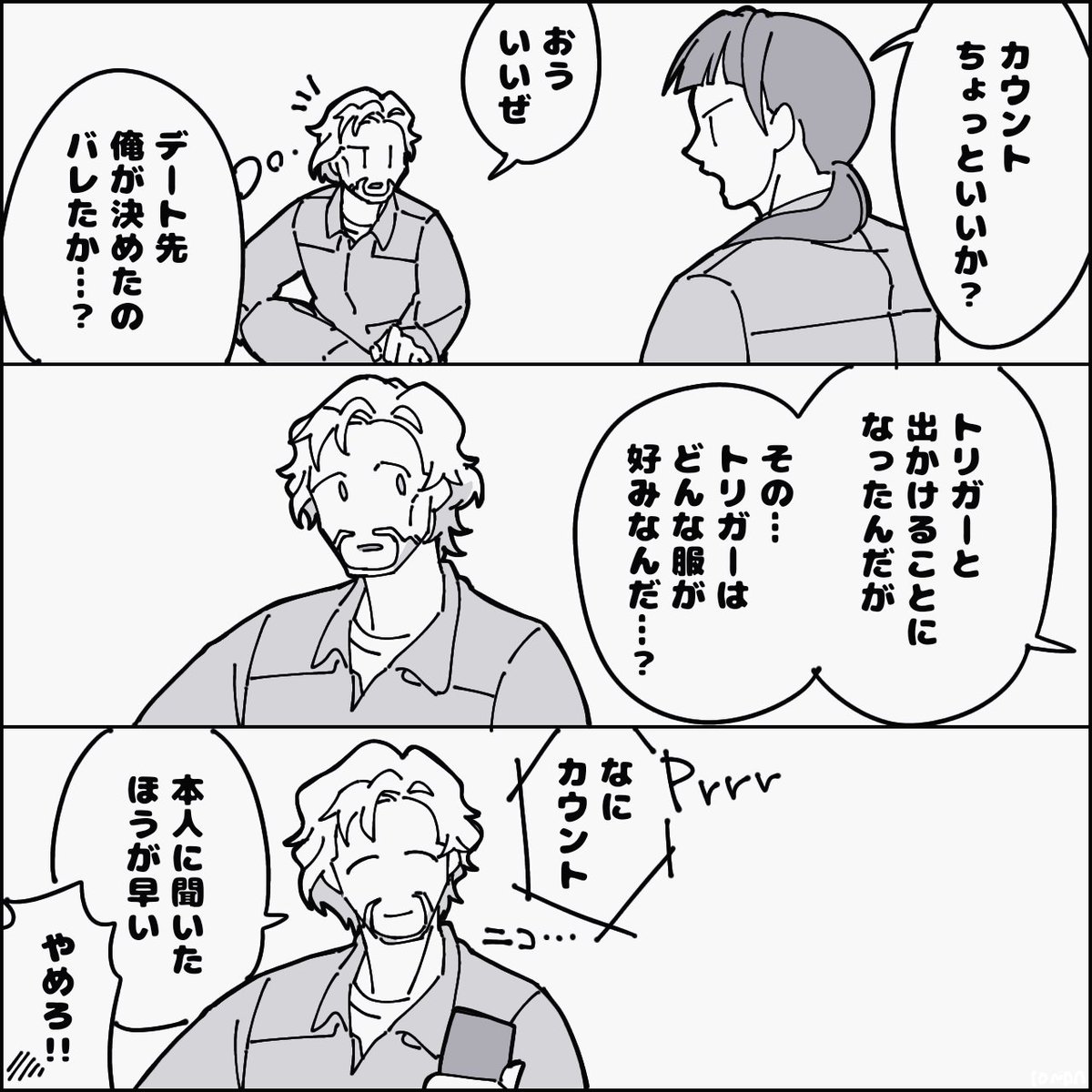 londa1130's tweet photo. 狐引と仲良し伯爵2 https://t.co/TE4E0pV8MI