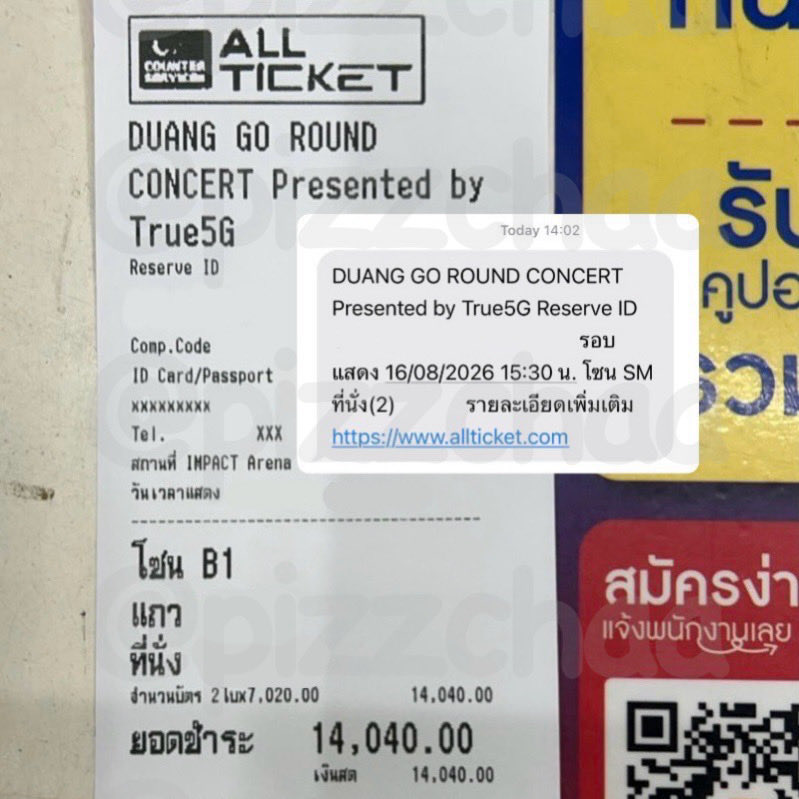 pizzchaa's tweet photo. การกดบัตรคอนด้วงครั้งนี้มูหนักมากก แต่ผลที่ได้ก็ปังจริงง กด 6500 ได้เอง 2 ใบ ฝากร้านกด 7000 ได้ 2 ใบ
🪷พระพิฆเนศ ยูเนี่ยนมอลล์
🪷พระพิฆเนศ ห้วยขวาง
🪷หลวงพ่อทันใจ วัดหัวลำโพง
🪷เจ้าแม่ทับทิม สามย่าน
📿กำไลติ่งกดบัตร วัดพงอึนซา
🔮ดูดวงกับแม่หมอประจำตัวการติ่ง
#DuangGoRoundConcert https://t.co/16h5TVgZAu