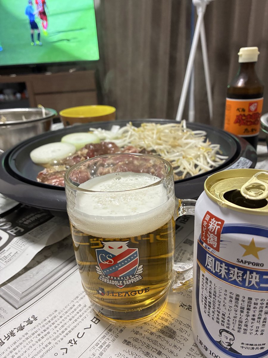 kaito3098g's tweet photo. 宗派違いの🍺を
48本飲んだ成果が届いた🙌

だって欲しかったんだもん😌

#consadole 
#コンサドーレ https://t.co/ybcJzf5px0