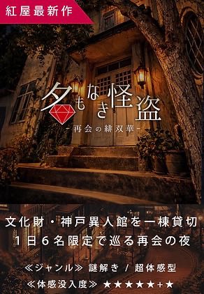 momocomputer's tweet photo. お友達のマンションのパーティールームをお借りして、
神戸異人館の貸切謎解きの事前謎やったり、ボードゲームやったり、コンビニパンな1位を決めたりしてました

こういう集いも、楽しいものですな
またやりたい https://t.co/PRkLDm8ECG