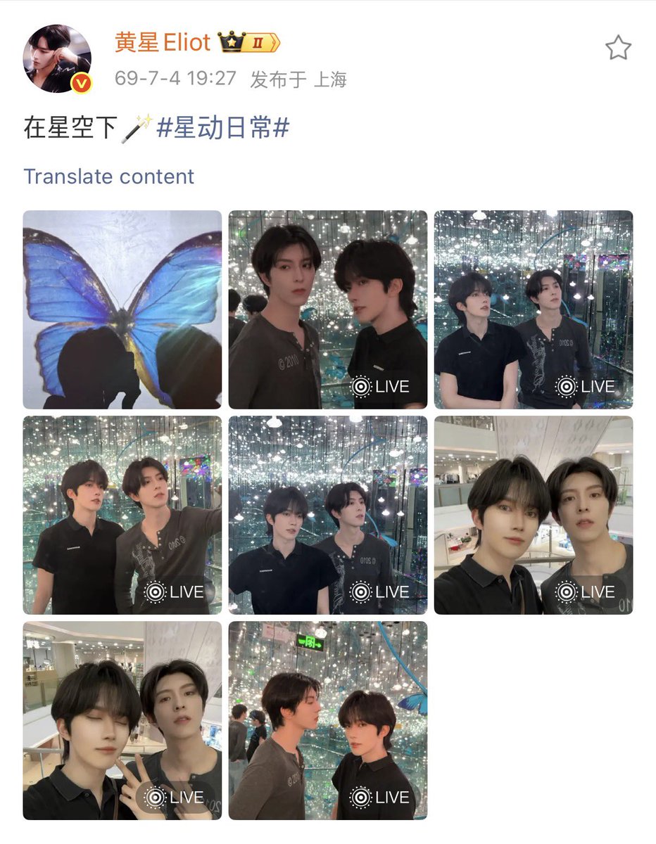 nekomiinz's tweet photo. มาแล้วจ้าาาา museum date~ 💖
ไม่มีรูปเดี่ยวเลยนะคะ มีแต่รูปของเรา

♡ᵎ  #XingQiu #ซิงชิว #星邱 #싱추 https://t.co/QWsE2cyY2Z