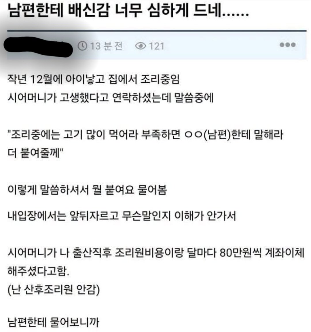 AltoBot's tweet photo. 남편한테 배신감 너무 심하게 든다

삥땅칠려다가 들킴 https://t.co/vLJjsYOhWo