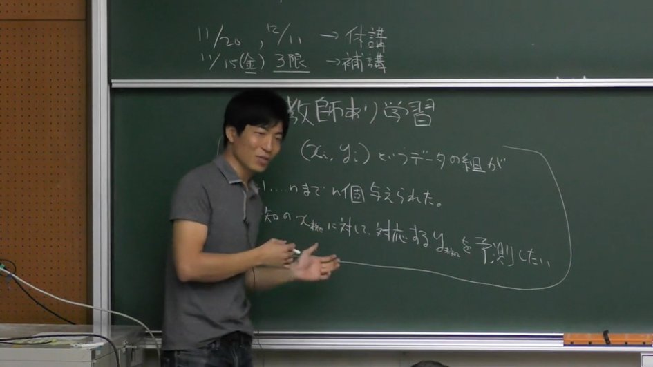 miyashin_prg's tweet photo. 東大が機械学習の講義動画を公開🤗文系の生徒も出席しているようで教師あり学習とは何か？から丁寧に解説されていて初心者にも優しい内容🤗✨

Ⅰ．教師あり学習
　　１．最小二乗法
　　２．過学習と正則化
　　３．交差検証
　　４．正則化付き経験リスク最小化
　　５．カーネル法
Ⅱ．教師なし学習
　　１．ハードクラスタリング問題
　　２．ソフトクラスタリング問題
　　３．次元削減問題
Ⅲ．ベイズ推論
　　１．各問題の確率論的定式化
　　２．推定理論
Ⅳ．凸最適化
　　１．凸関数
　　２．双対問���
　　３．最適化法など
講義動画へのリンクはリプ欄にて🤗✨