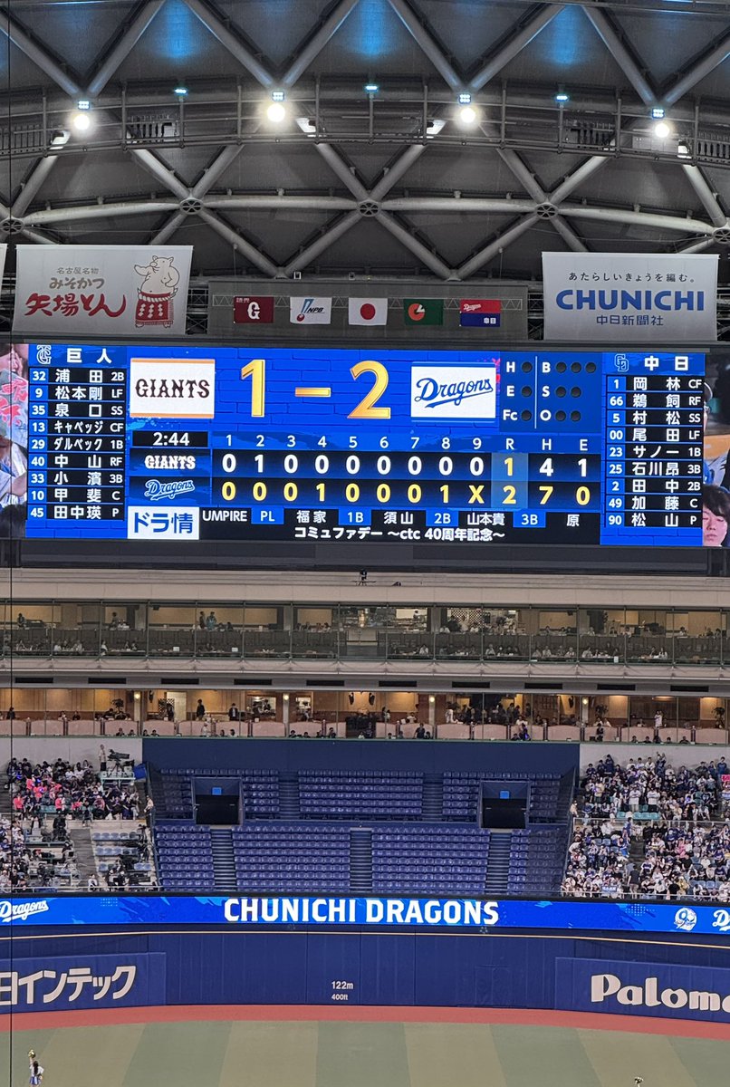 ppprrrm's tweet photo. 今日は ココ⚾️🐨
 #どらほー
 #ウワサのクロドアラ🐨はじめまして https://t.co/WJRWeNfYf2