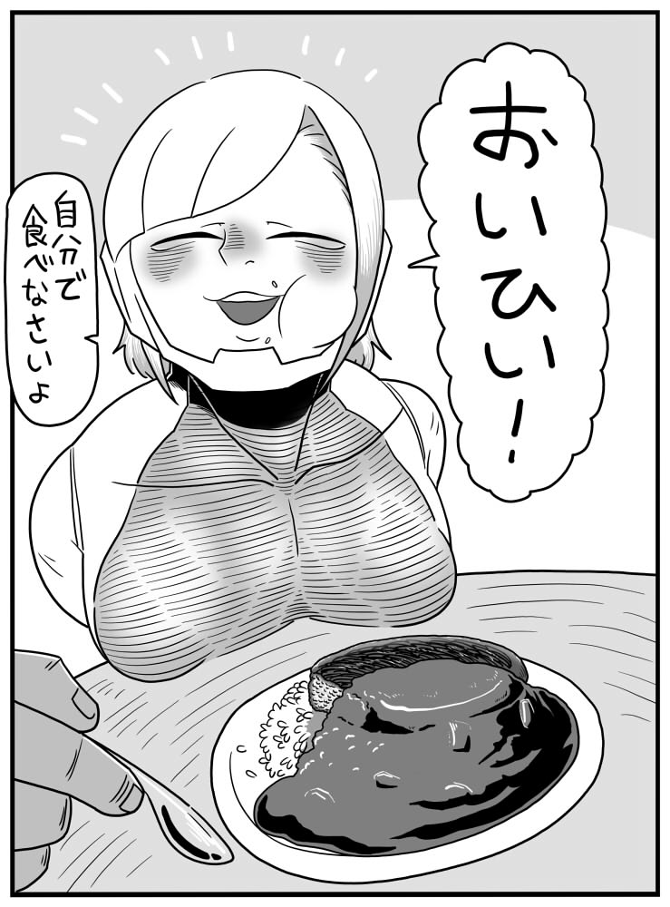 jimuguri0721's tweet photo. 性癖の漫画(再掲) https://t.co/hAijFkRQK0
