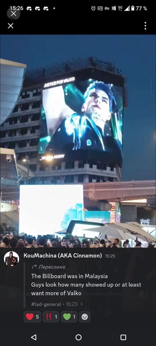 Anastas29328512's tweet photo. Cute girls from Malaysia bought a billboard for our Valko. I'm proud of you. It beautiful. 
#ValkoReturnToLADS #VALKOBELONGS #valko https://t.co/OVJZ0fOZon