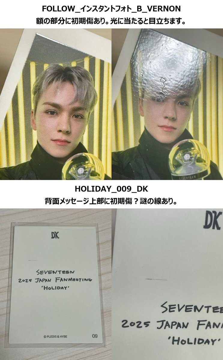 b116j's tweet photo. SEVENTEEN セブチ トレカ 譲渡 買取
日本公演関連

トレカ1枚100円
インスタントフォトは1枚300円

配送費等別途あり、送料無料基準あり

DMでの個別取引🙅‍♀️
下記のURLよりお願いいたします

👉 https://t.co/h1vG4lhMTj https://t.co/4aVkwD5znw