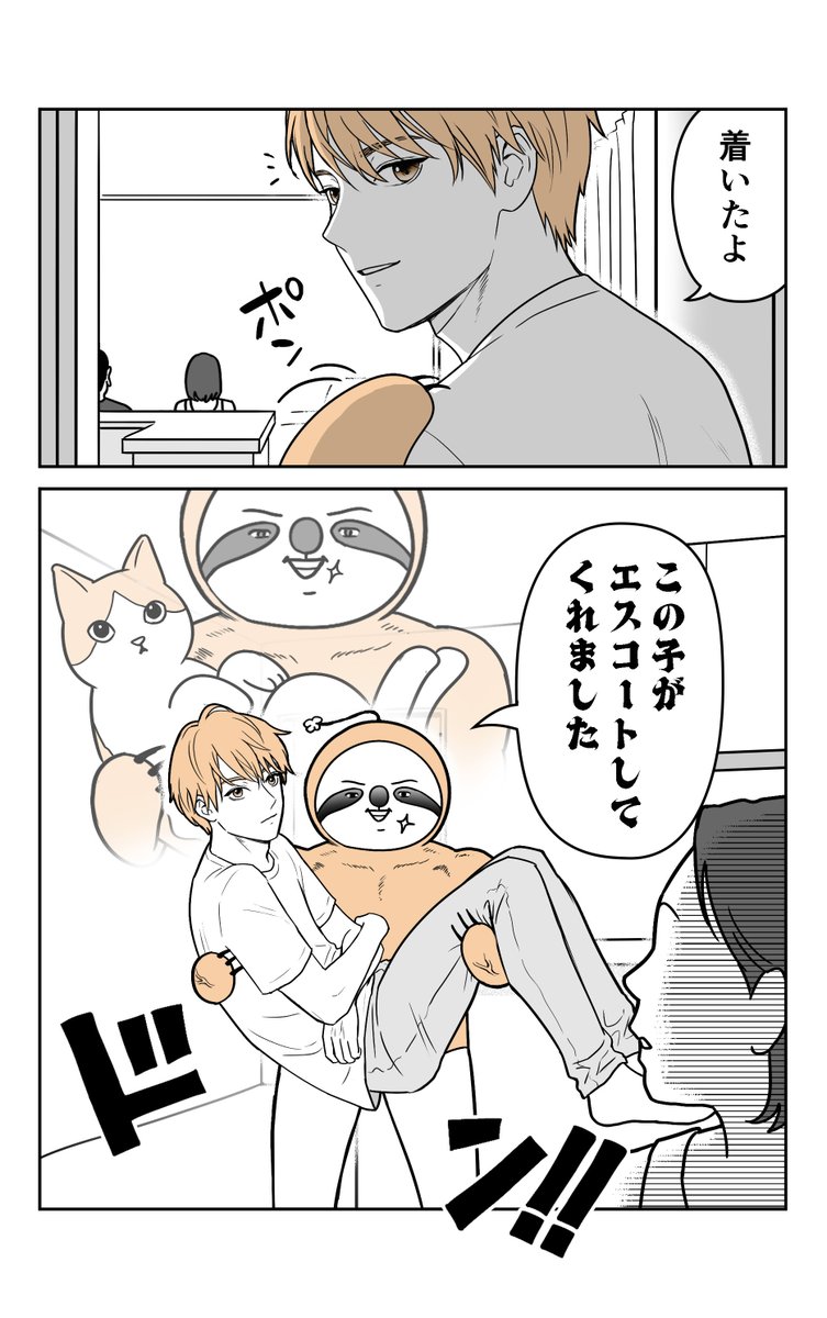 (2/2) 