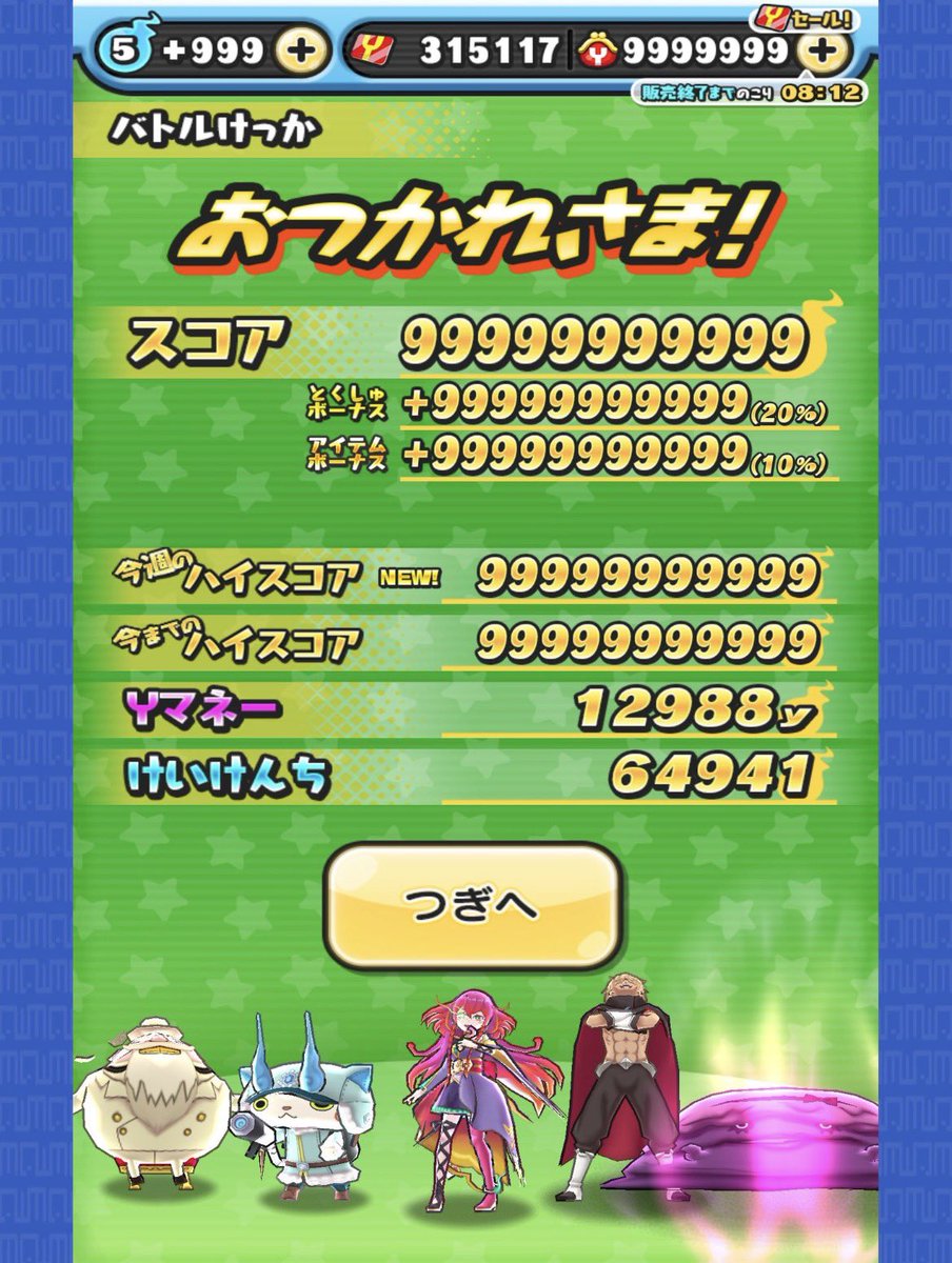 kottan_20_99's tweet photo. R8.6.6
4ループ素兆達成 https://t.co/K9CXOirPGy