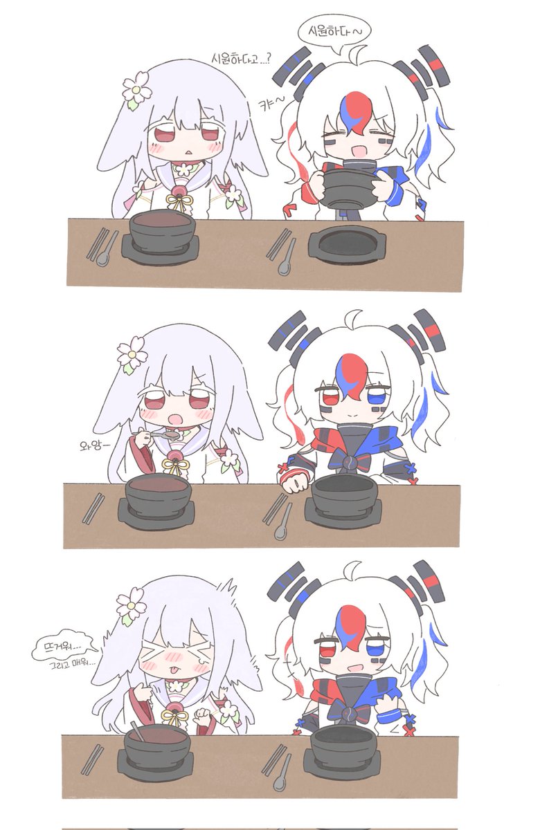 nemumu_31x's tweet photo. #国旗娘 https://t.co/1B3BQtRFTW