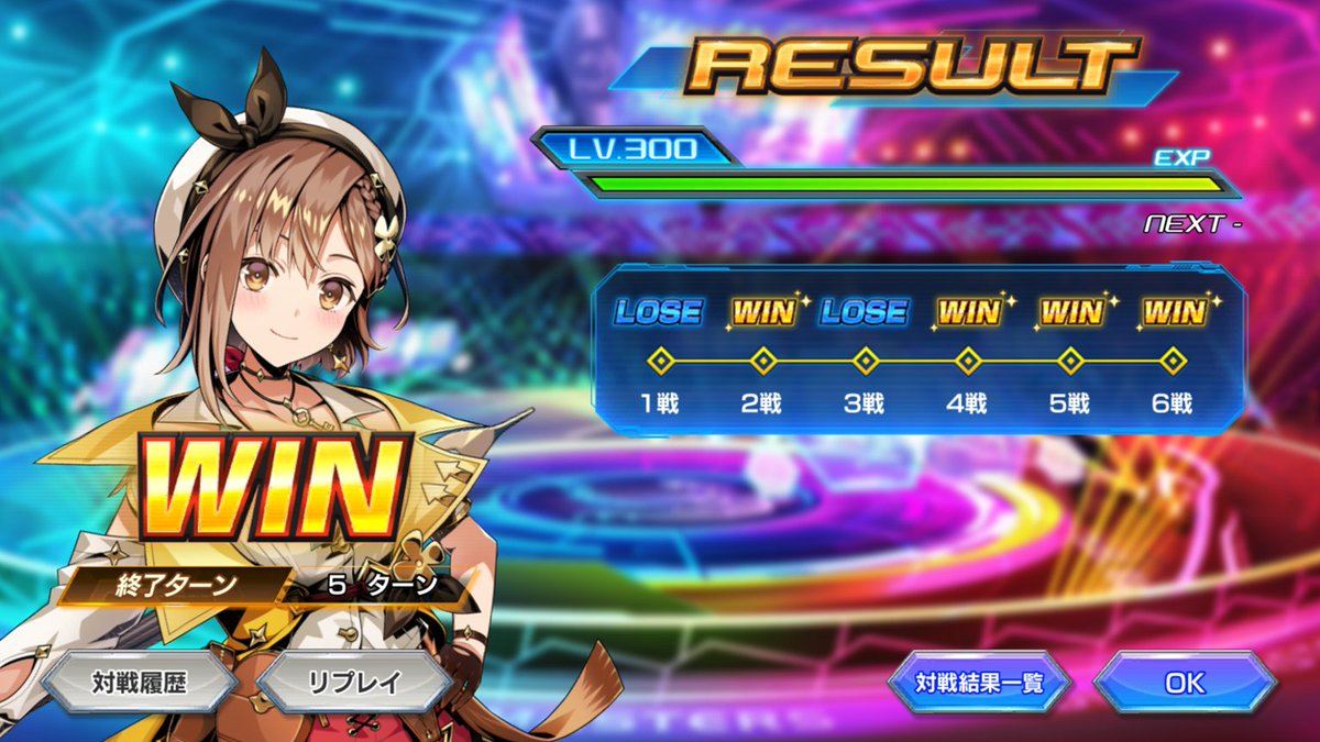 tsumuDMcept's tweet photo. いや、惜しかったんです！　ただ序盤に2敗しちゃって、後半戦が消化試合になっちゃっただけなんです！！ https://t.co/XYvjijNUtk