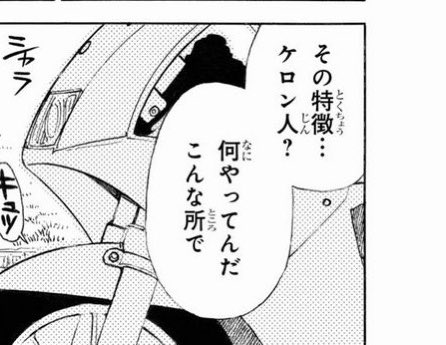 hetakusodrifter's tweet photo. バイク好きも楽しめる素晴らしい作品 https://t.co/HLBKlgXFuO
