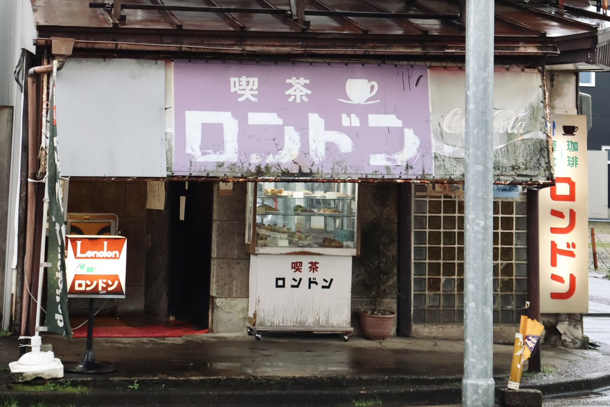 kota_draw's tweet photo. 旅先で知らない土地のこういう喫茶店に入る時が一番旅情を感じる瞬間だなと思います🎞️ https://t.co/ZBVjI7FU6X