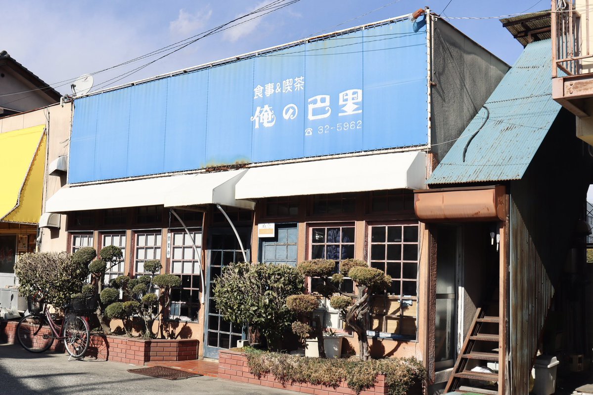 kota_draw's tweet photo. 旅先で知らない土地のこういう喫茶店に入る時が一番旅情を感じる瞬間だなと思います🎞️ https://t.co/ZBVjI7FU6X