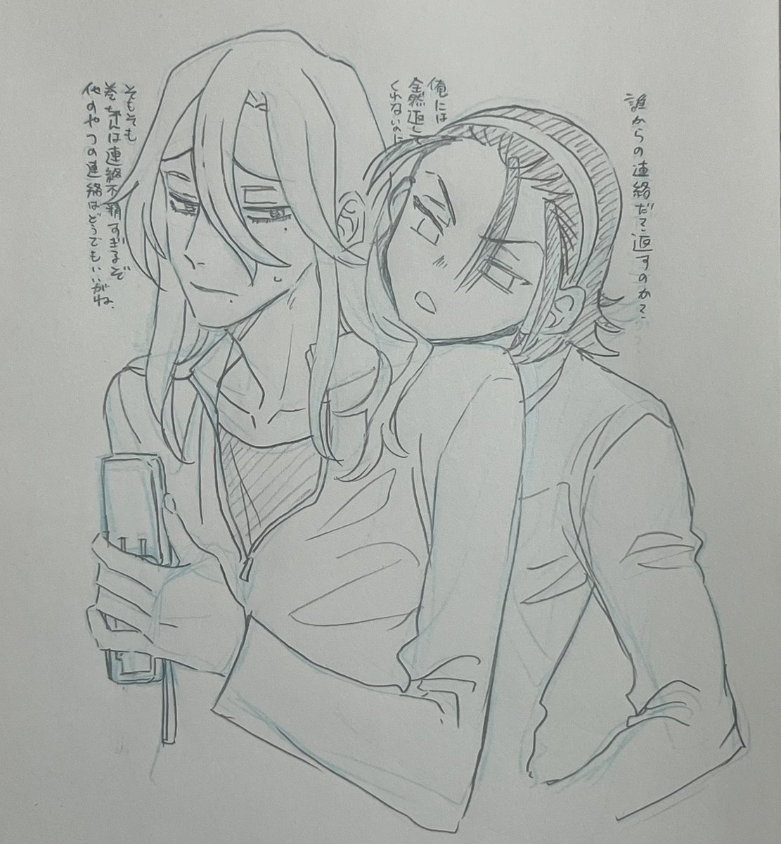 fuuuchio's tweet photo. 東巻　距離感バグ https://t.co/VbNerzw4uM