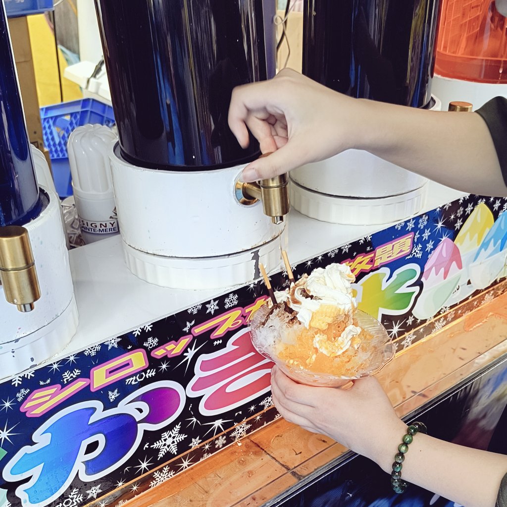MrChildren_fake's tweet photo. 地元で毎年開催されてる
#湘南ひらつか七夕まつり 
今年の新たなお気に入り屋台は
極上フワサラかき氷🍧
生クリームとポッキー添えで
シロップも自由に選べて
初夏のこの時期にぴったり✨️
明日5日まで開催中🎋🌠 https://t.co/e99LSZTvG4